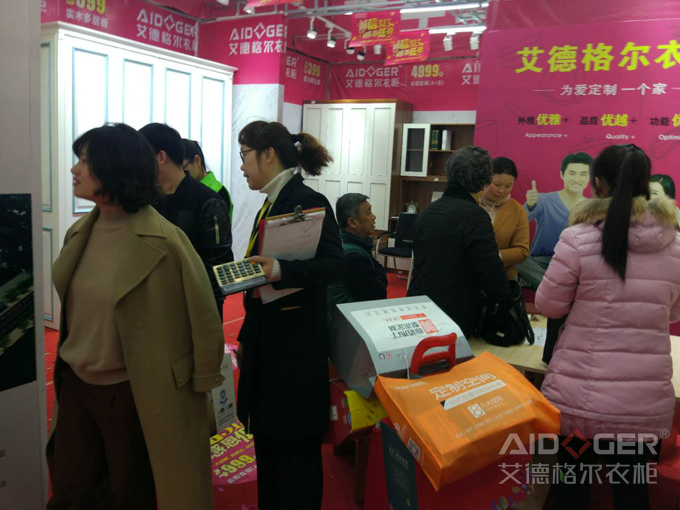 3.15合肥安團(tuán)家博會(huì)